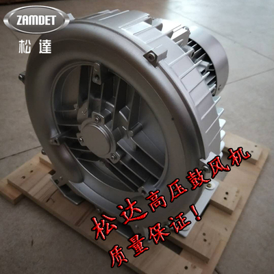 电脑裁床用单相高压气泵HB-1500A 1.5KW